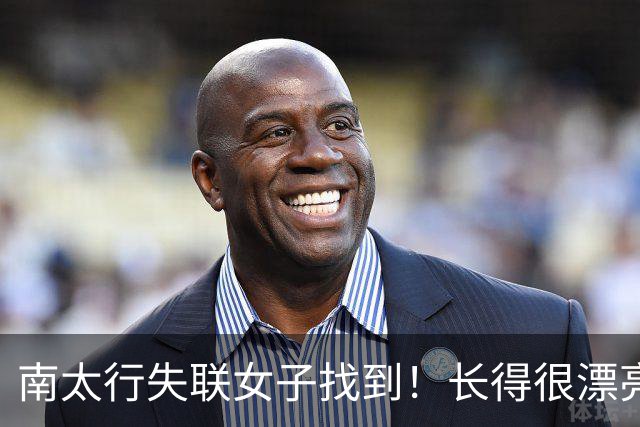 南太行失联女子找到！长得很漂亮，深夜在帐篷消失 向导讲关键细