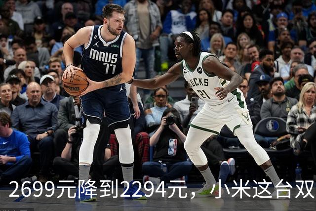 2699元降到2294元，小米这台双模显示器来了